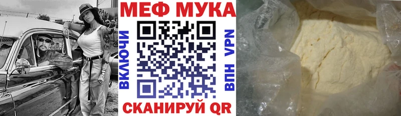 Где можно купить наркотики Шарья Конопля NBOMe А ПВП ГАШИШ Меф мяу мяу