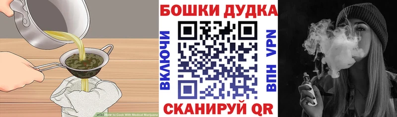где продают Шарья Cannafood марихуана
