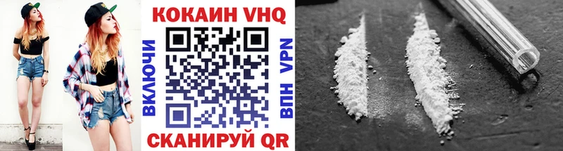 КОКАИН FishScale Шарья