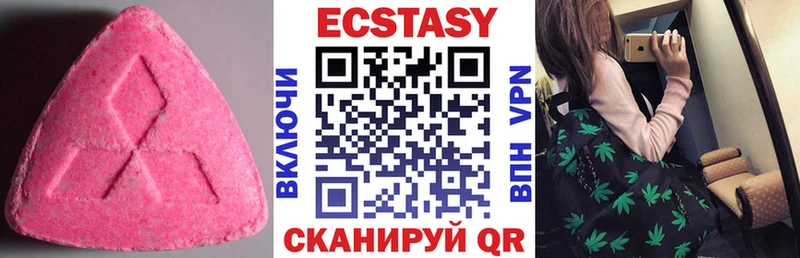 цена наркотик  Шарья  MEGA ссылка  Экстази XTC 