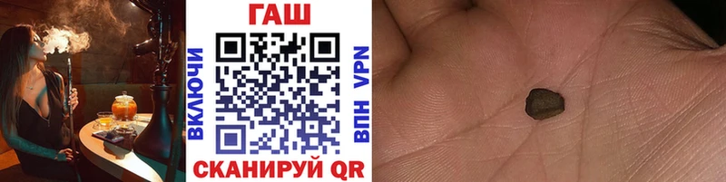 ГАШ 40% ТГК  Шарья 