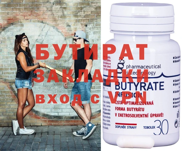 дживик Переславль-Залесский