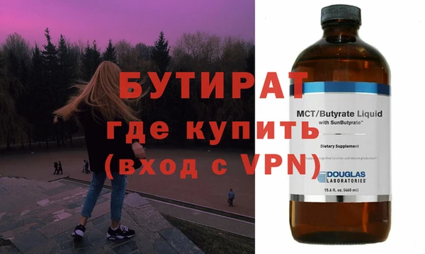 дживик Переславль-Залесский