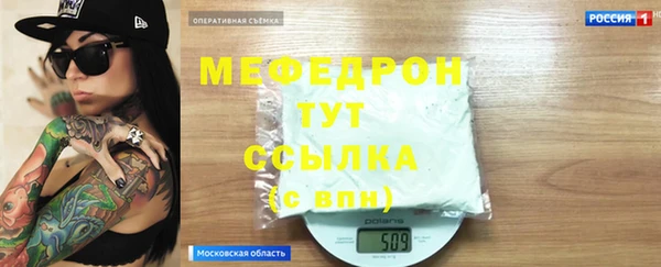 mdma Пестово