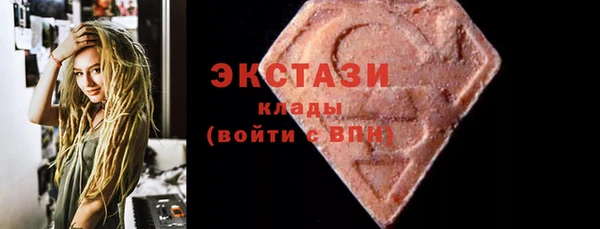 дживик Переславль-Залесский