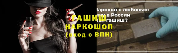 дживик Переславль-Залесский