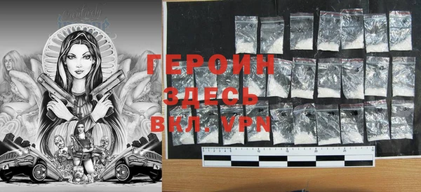 mdma Пестово