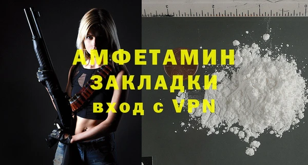 mdma Пестово