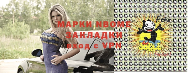 mdma Пестово