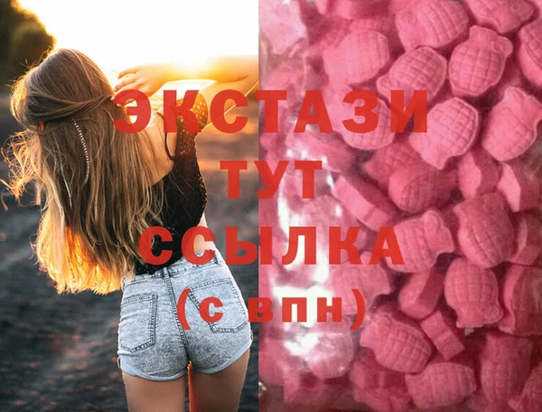 mdma Пестово