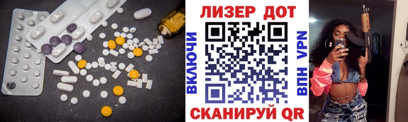 где найти наркотики  Шарья  ЛСД экстази кислота 