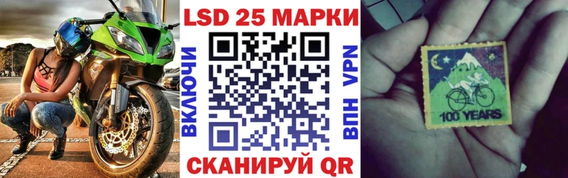 мега онион  Шарья  Марки NBOMe 1500мкг 